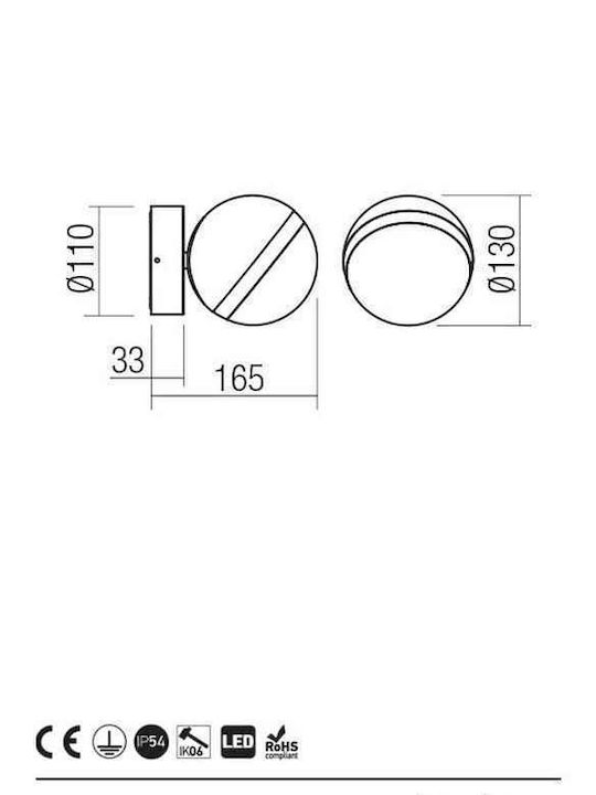 Redo Group Επιτοίχιο Εξωτερικό Φωτιστικό LED 12W 3000K Redo Group Επιτοίχιο Εξωτερικό Φωτιστικό LED 12W 3000K