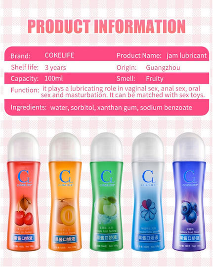 Λιπαντικό Blueberry 100ml