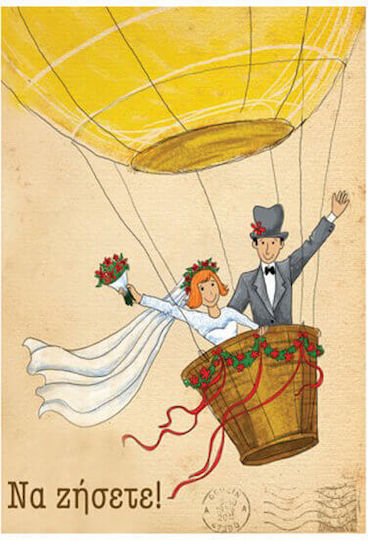 Grußkarte Hochzeit 11.5x16cm (Μiverse Designs)