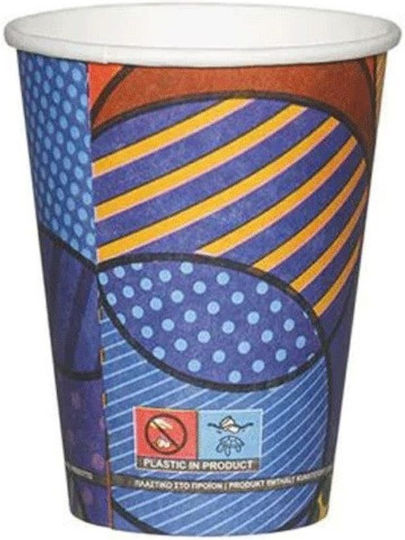 Intertan Cup" Ποτήρι μιας Χρήσης Χάρτινo Πολύχρωμο 120ml 50τμχ