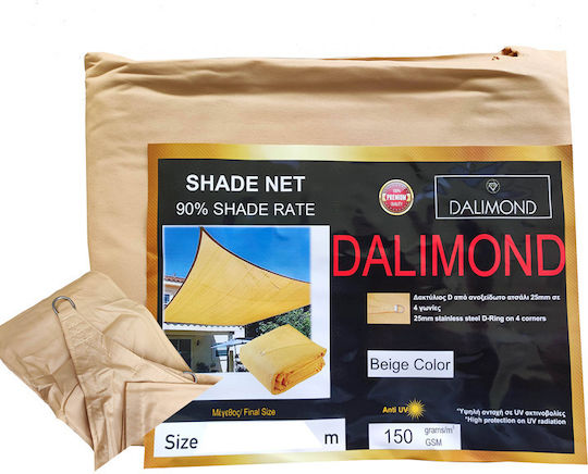 Dalimond Shade Sail Beige 3x4m 150gr/m²