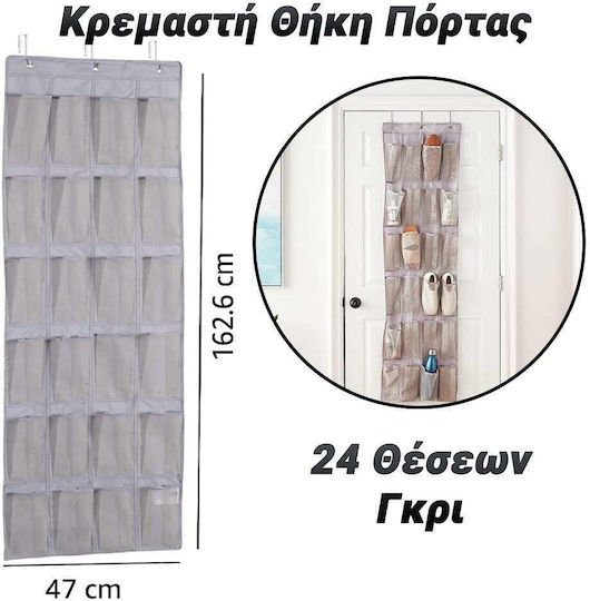 Кукла На Врата 24 Позиции 47x6.3x165см Кукла На Врата 24 Позиции 47x6.3x165см