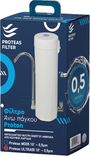 Proteas Filter Proton Συσκευή Φίλτρου Νερού Μονή Άνω Πάγκου με Βρυσάκι & Ανταλλακτικό Φίλτρο Proteas MD05 0.5μm EW-012-0111-MD