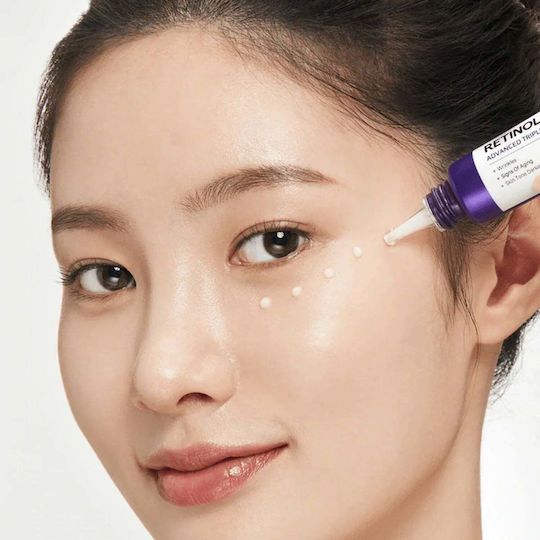 Some By Mi Retinol Intense Eye Cream for Dark Circles 30ml