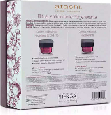 Atashi Skin Care Set for Αnti-ageing with Face Cream