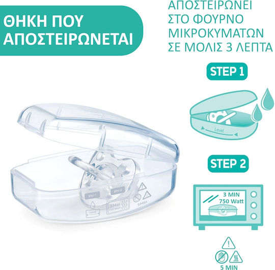 Chicco Soft Luxe Pacifiers Silicone Light Blue-Grey for 6-16 months 2pcs