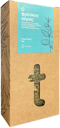 Teabox Πράσινο Τσάι 50gr