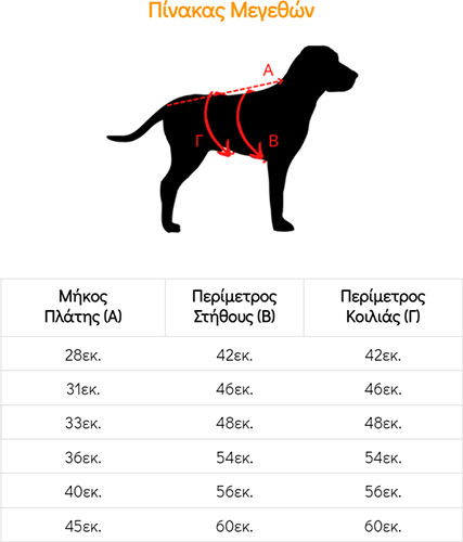 Woofmoda Haine pentru câini Impermeabil XLarge cu Lungimea Spateului 40 cm