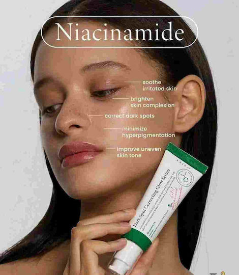 Axis-y Dark Spot Correcting Glow Moisturizing Serum Face with Niacinamide for Radiance & Dark Spots 50ml