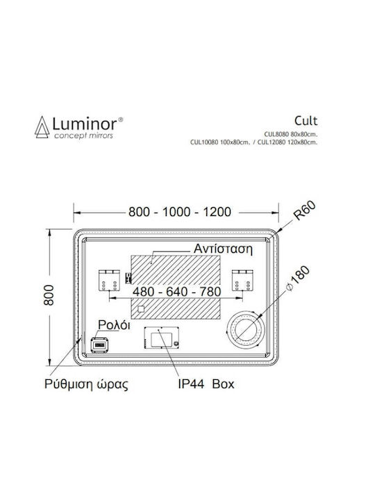 Luminor Bathroom Mirror Led with Bluetooth 100x80cm