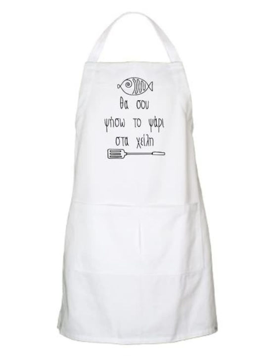 Apron White