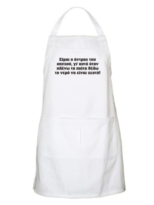 Apron White