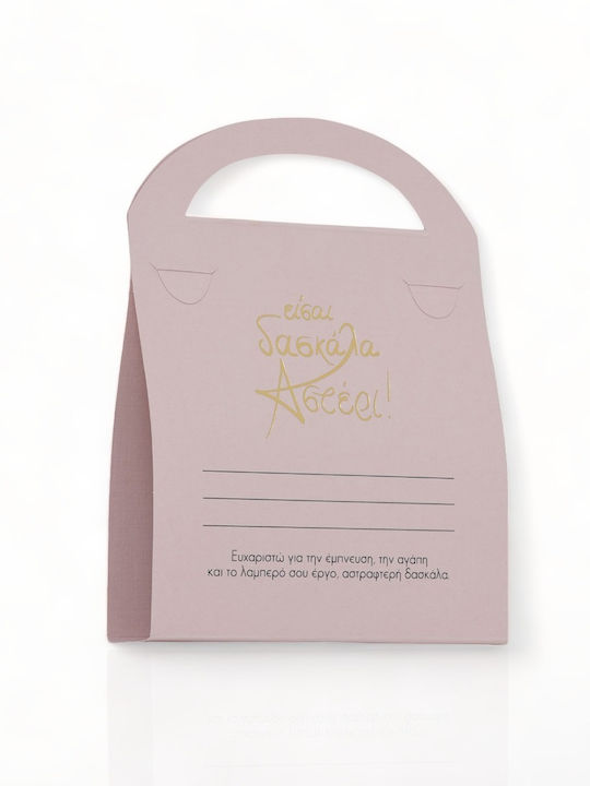 LifeLikes Keychain You are a Star Teacher Green