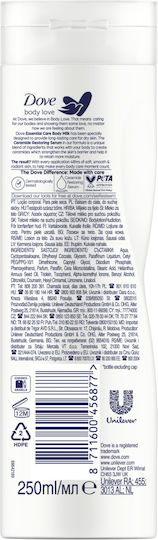 Dove Essential Ενυδατική Lotion Σώματος για Ξηρές Επιδερμίδες 250ml