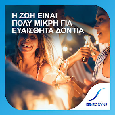 Sensodyne Οδοντόκρεμα για τα Ευαίσθητα Δόντια Extra Fresh Gel Sensodyne (75ml)