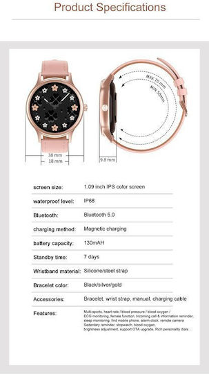 Pacific 18-6 38mm Smartwatch με Παλμογράφο (Ροζ Χρυσό)