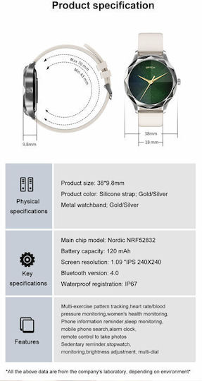 Pacific 27-4 50mm Smartwatch με Παλμογράφο (Ροζ Χρυσό)