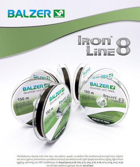 Balzer Iron Line Нишка за риболов 150м / 0.27мм / 27.5кг