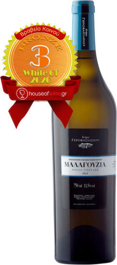 Ktima Gerovasileiou Wine Malagouzia White Dry 750ml