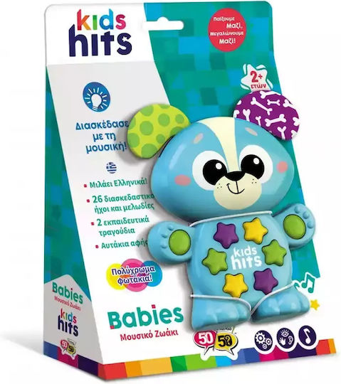 Kids Hits Animăluț Babies Cățeluș Educațional (Μιλάω Ελληνικά) cu muzică pentru 24++ Luni