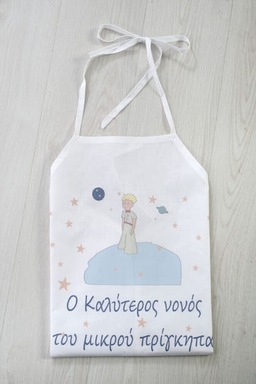 Bellissimo Baptism Package with Theme Little Prince 7pcs