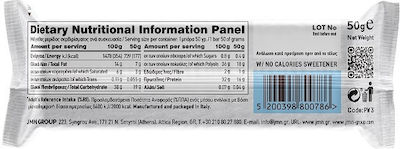 Natura Vita Protein Way Bar with 32% Protein & Flavor Cookies 50gr