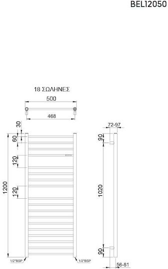 Thermo Șină pentru prosoape de Baie 1200x500 Gri