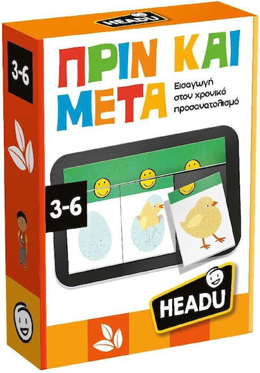 Headu Εκπαιδευτικό Παιχνίδι Γνώσεων για 3-6 Ετών