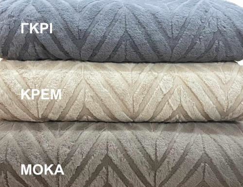 Linea Home Zic Zac Αντιολισθητικό Ριχτάρι Τριθέσιου Καναπέ Γούνινο 180x300εκ. Γκρί LH2021864-3