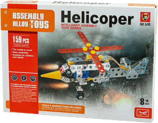 Gounaridis Toys Παιχνίδι Κατασκευών Μεταλλικό Helicopter για Παιδιά 8+ Ετών