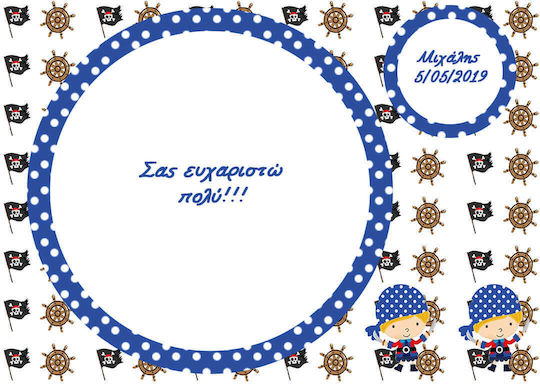 Day4you Baptism Placemat 42x30cm