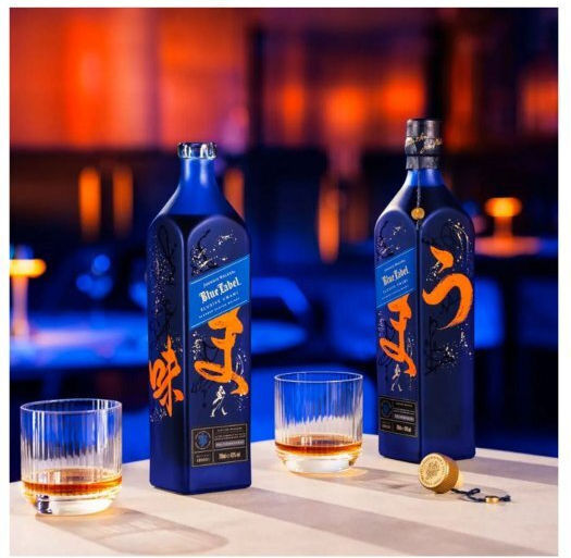 Johnnie Walker Blue Label Elusive Umami Amestec Whisky din Scoția