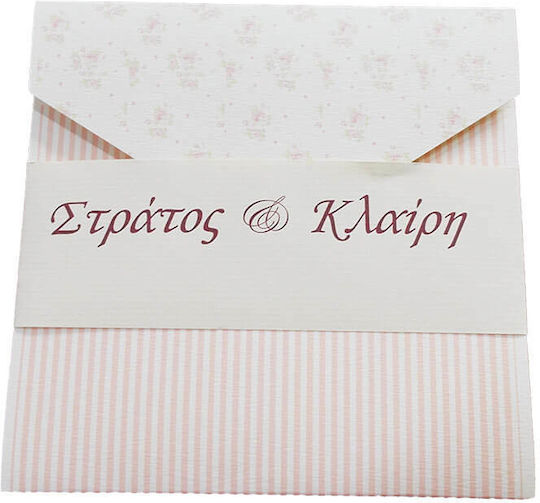 Day4you Vintage Προσκλητήριο Γάμου Δίπτυχο 5,4cmcm