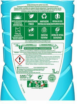 Fabuloso Καθαριστικό Υγρό Πατώματος Θαλασσινή Φρεσκάδα 1lt