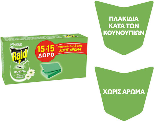 Raid Mat Εντομοαπωθητικές Ταμπλέτες για Κουνούπια 30 tabs Χωρίς Άρωμα