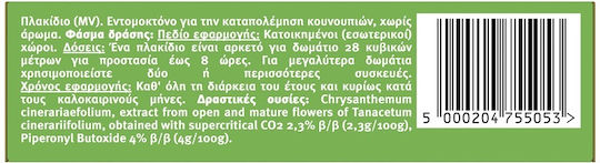 Raid Mat Εντομοαπωθητικές Ταμπλέτες για Κουνούπια 30 tabs Χωρίς Άρωμα