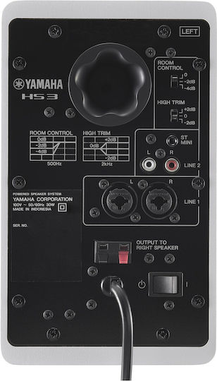 Yamaha HS3 Boxe Studio Monitor 3.5" 40W (Pereche) Albe