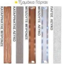 Πόρτα Εσωτερική Laminate 4027-FYS-B-302