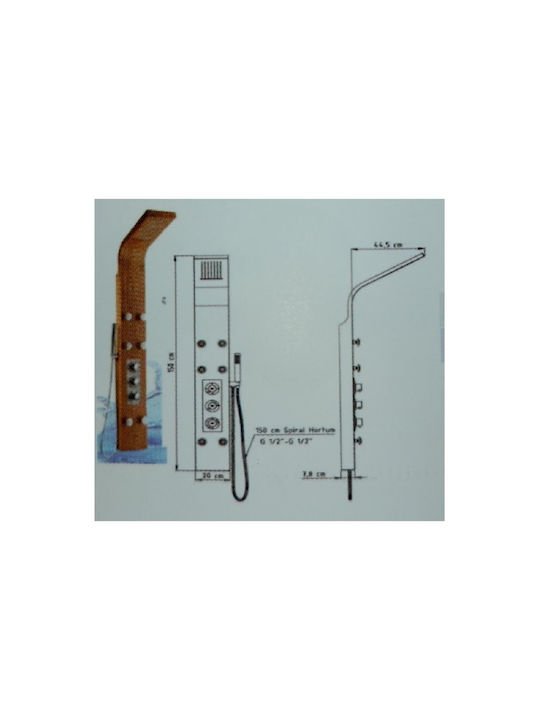 GTMED Shower Column without Mixer 150cm Brown