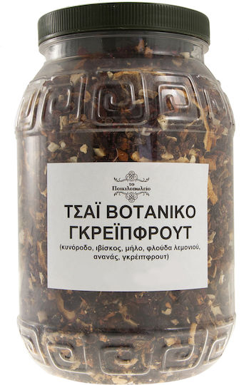 To Poikilopoleio Amestec de ierburi 100gr