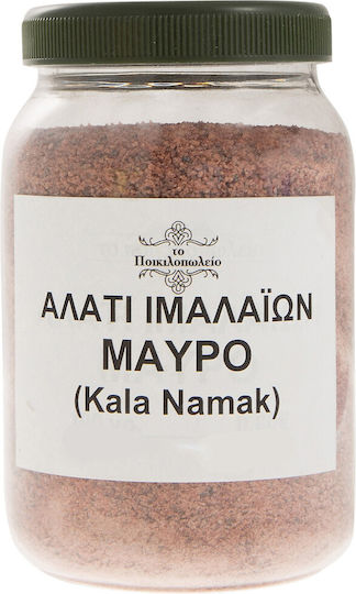 Himalayan Black Salt Kala Namak Fine 1 Kg