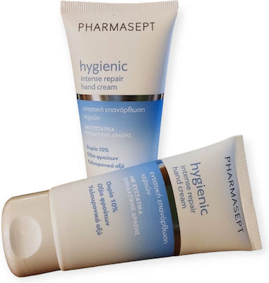 Pharmasept Hygienic Moisturizing Hand Cream 2x75ml