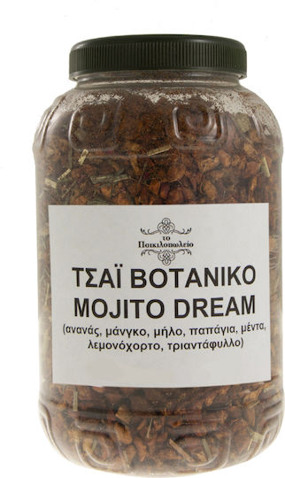 Τσάι Φρούτων Mojito Dream 200 Γρ