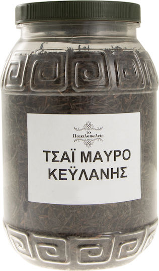 Ceylon Black Tea 200g