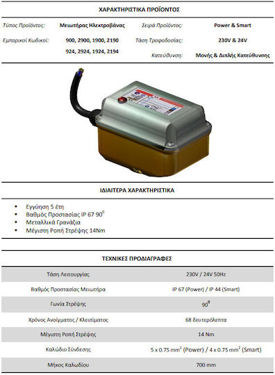 Brass Form Smart Form Placă de circuit pentru supapa solenoidală