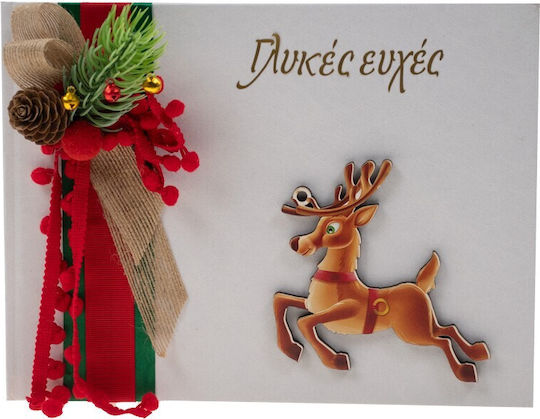 Papillon Kids Handmade Книга за гости от Картон