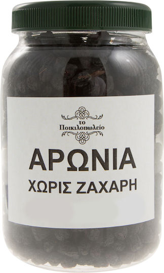 Αρώνια Αποξηραμένη Χωρίς Ζάχαρη 100 Γρ