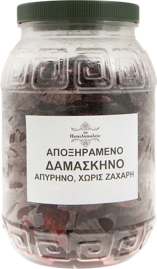 Prune Fără zahăr 500gr
