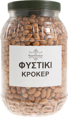 Φιστίκια Κροκερίνο 250gr