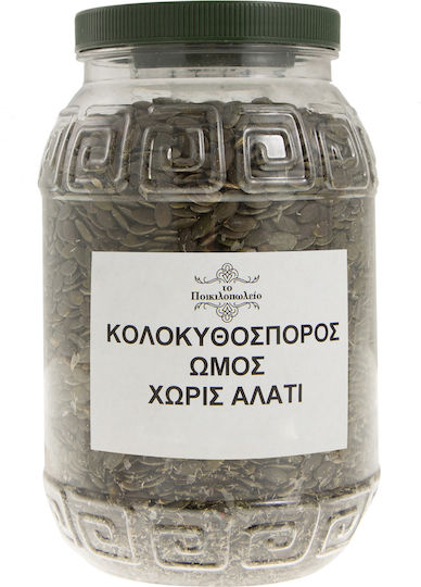 Κολοκυθόσπορος Ωμός Χωρίς Αλάτι 1 Κιλό